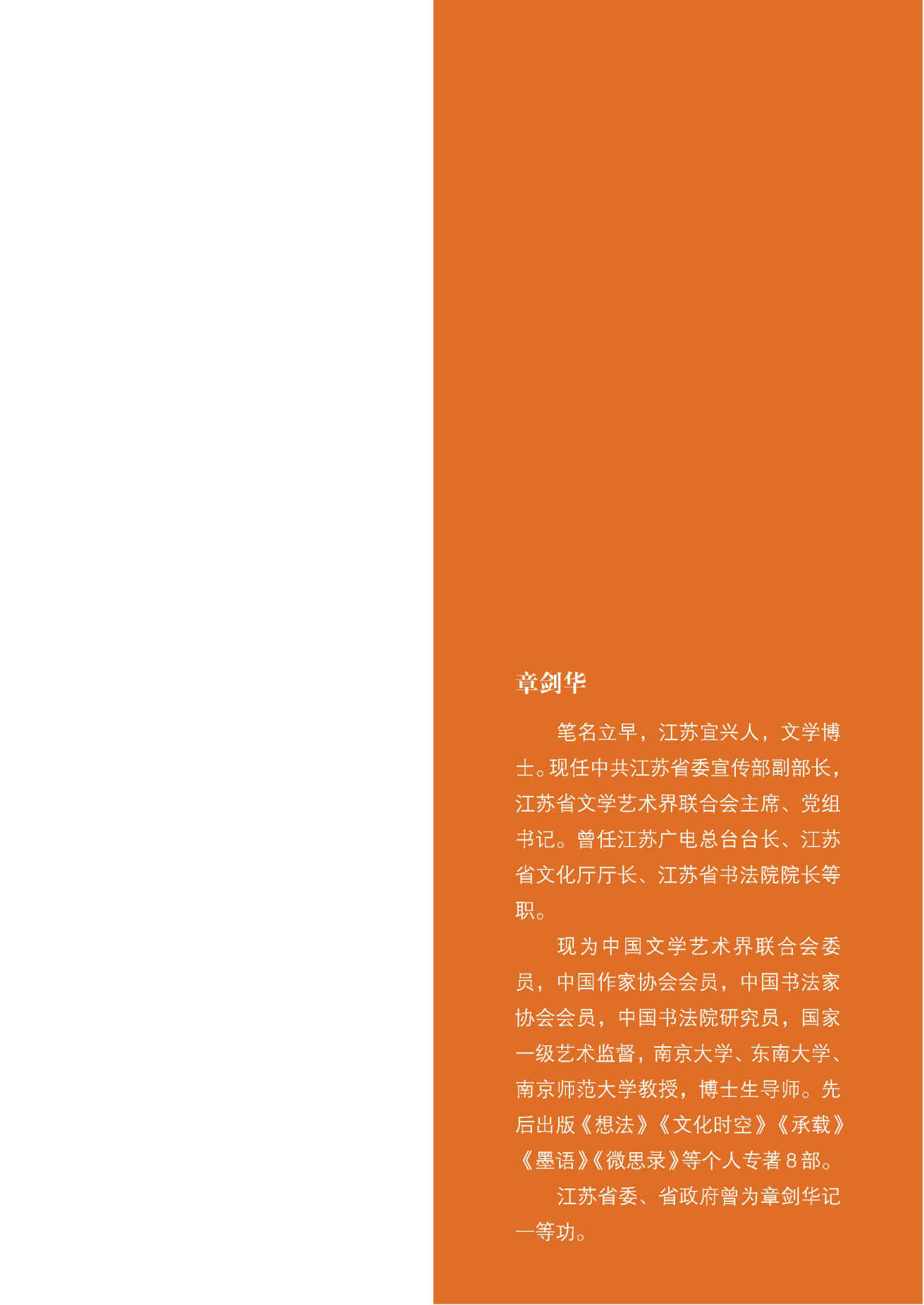 结尾 - 图1