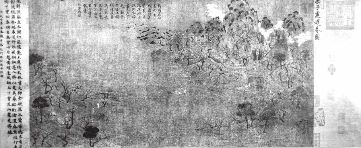 第八章 两岸两故宫藏品通览不分伯仲 文物如人物国宝有灵难舍昆仲 - 图6
