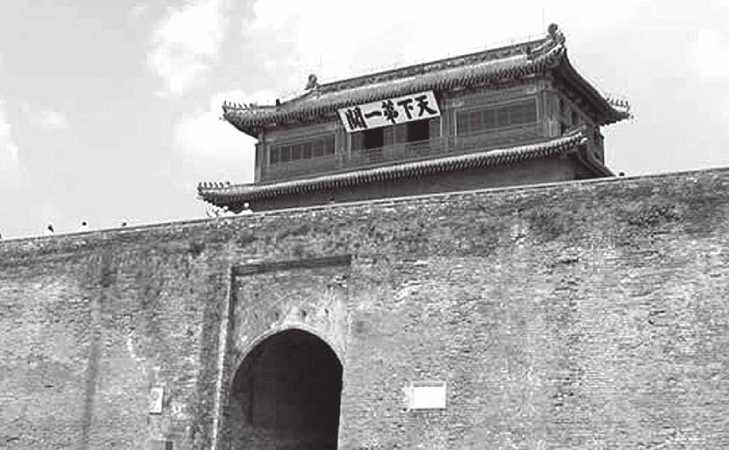 第六章 日本军得陇望蜀逼近万里长城 院务会争议声中敲定南迁计划 - 图2