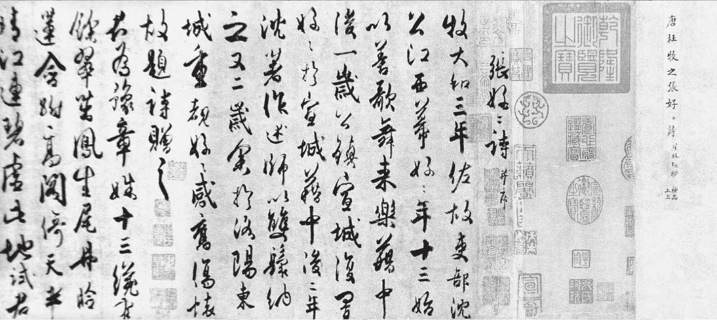 第八章 两岸两故宫藏品通览不分伯仲 文物如人物国宝有灵难舍昆仲 - 图9