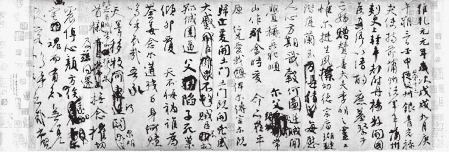 第九章 两岸故宫文物如山皆为国宝 镇馆之宝价值连城堪称极品 - 图13
