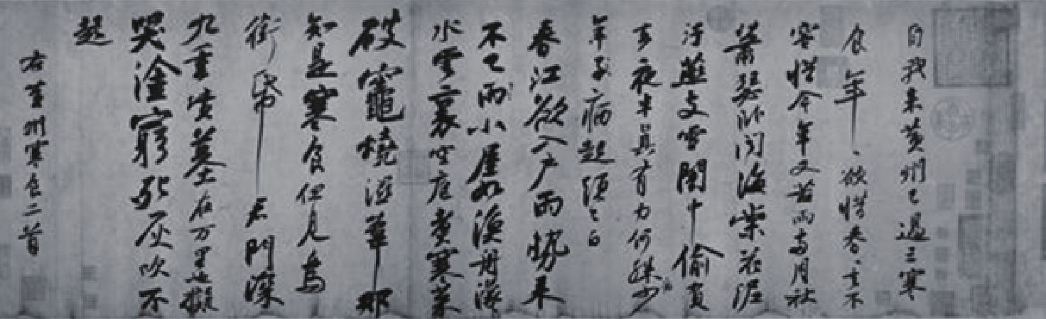 第九章 两岸故宫文物如山皆为国宝 镇馆之宝价值连城堪称极品 - 图14