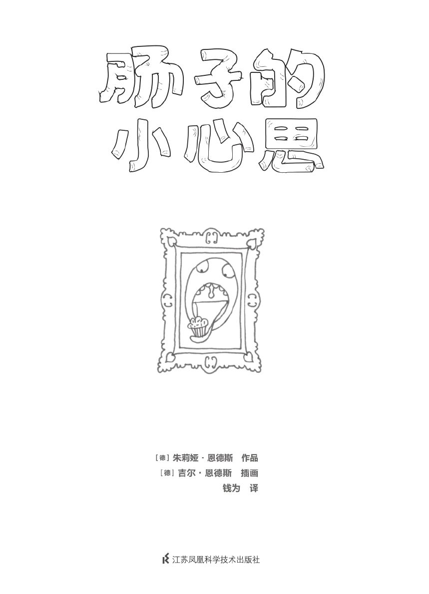 封面 - 图1