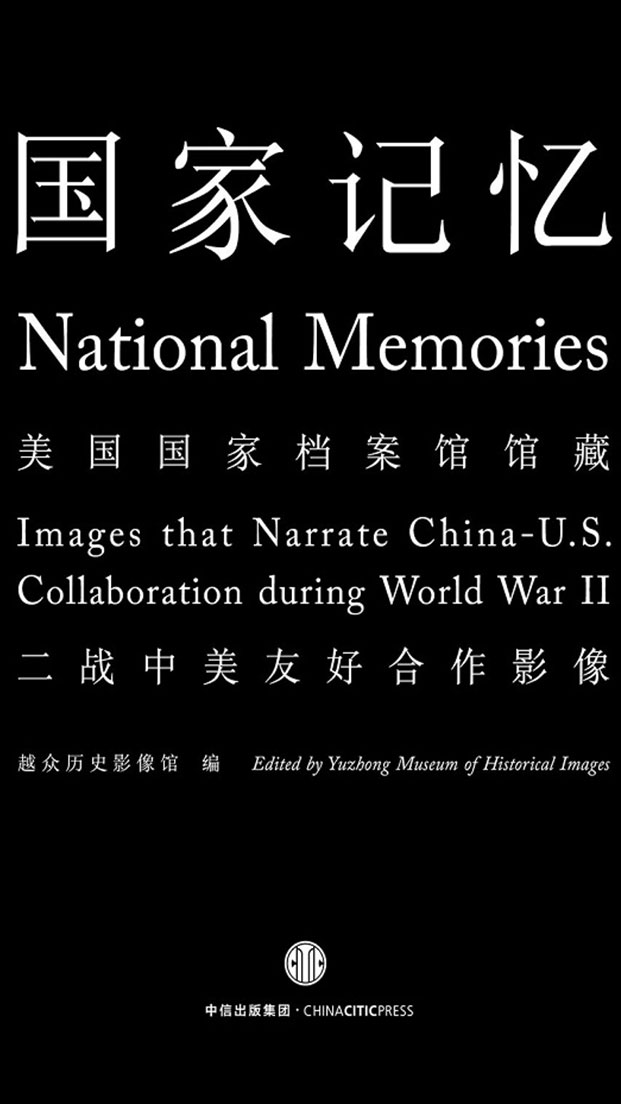 烽火連天的生死前線 Fire and Smoke on the Frontline - 图1