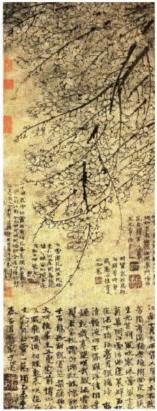 第一节 文人画 - 图14
