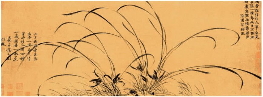 第三节 文人画 - 图12