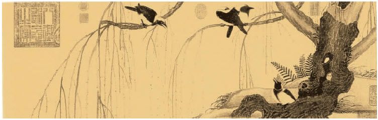 第一节 宫廷院体画 - 图11