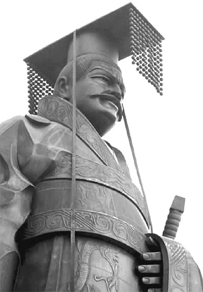 三 皇帝—官僚统治阶级 - 图1