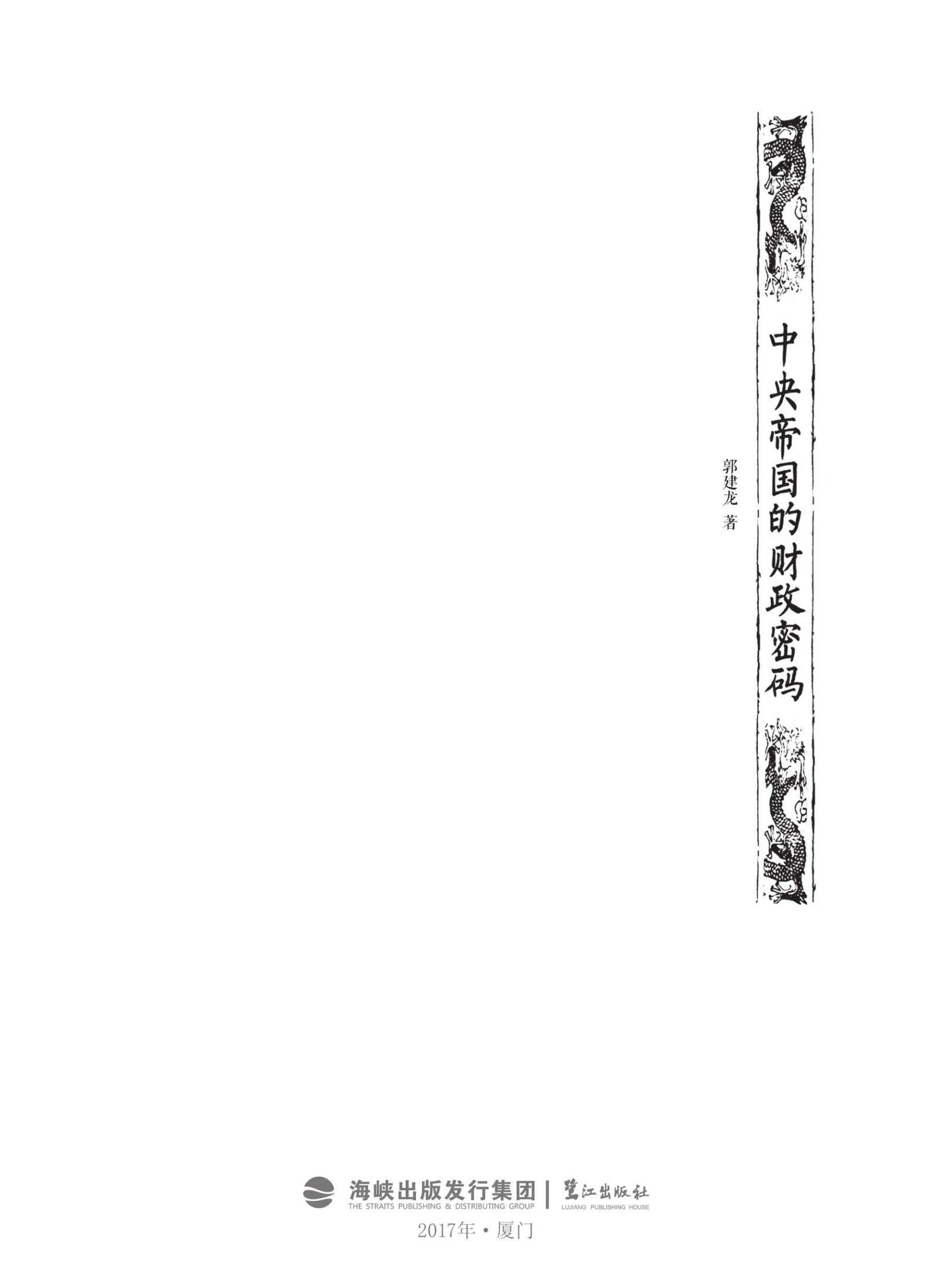 $index_split_002.html - 图1