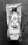 3 矿物质水 - 图1