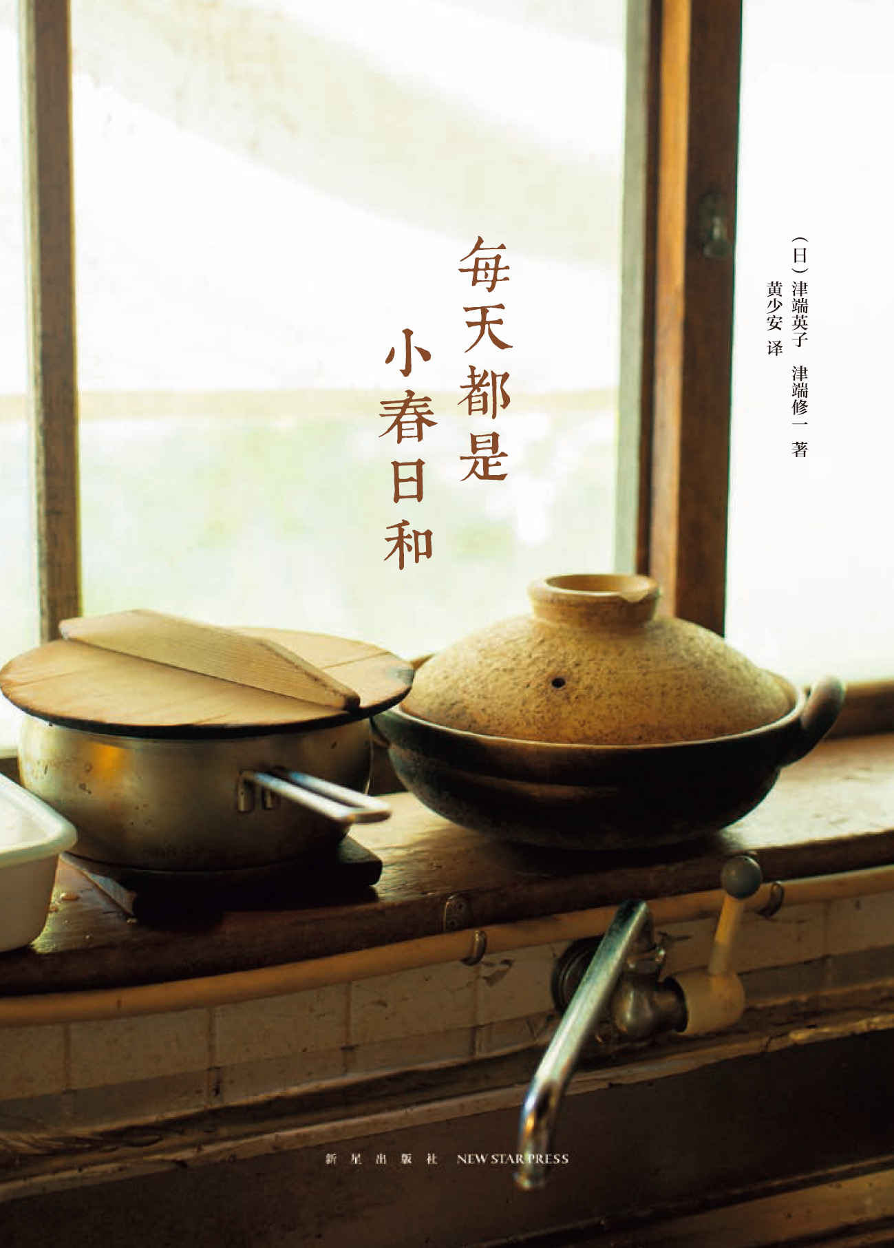 封面 - 图1