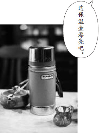 修一先生大手大脚 英子女士节俭持家 - 图4