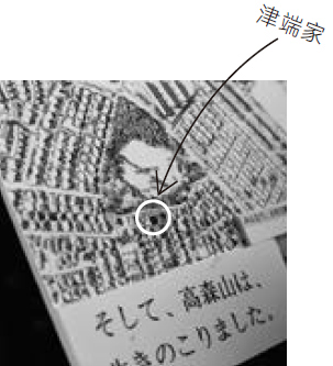 修一先生大手大脚 英子女士节俭持家 - 图5