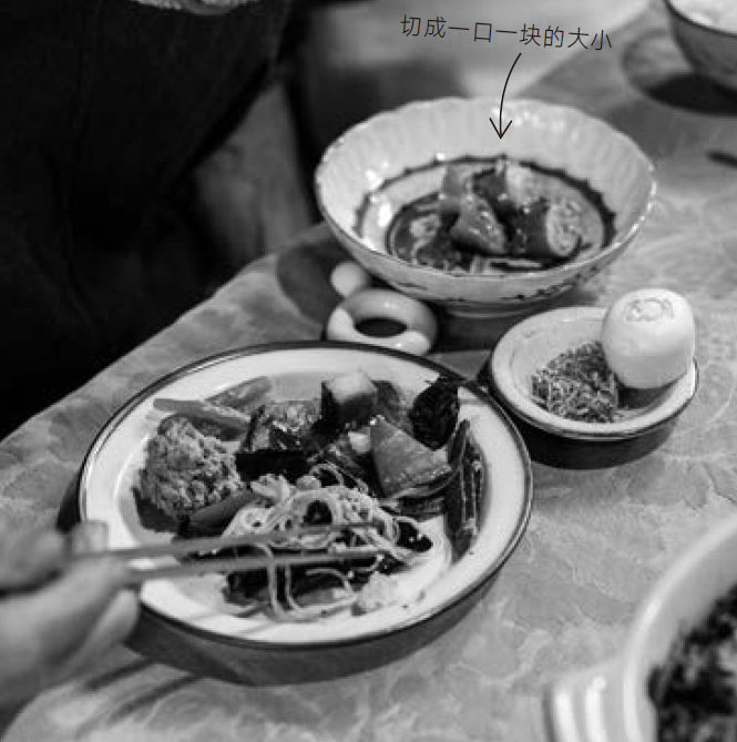 自成一派 - 图18