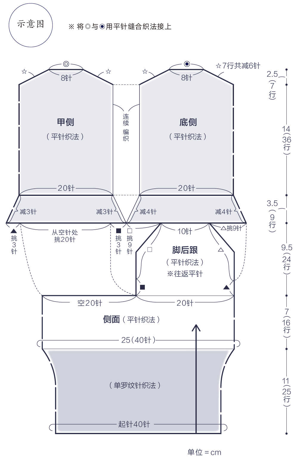暖暖针织袜 - 图23