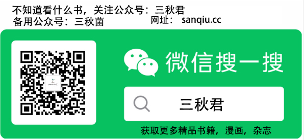 修一先生大手大脚 英子女士节俭持家 - 图18