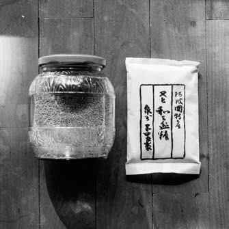 老奶奶大显身手 - 图25