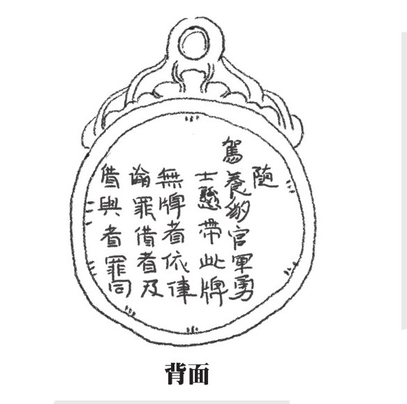 第七章 皇帝的幸福生活 - 图3