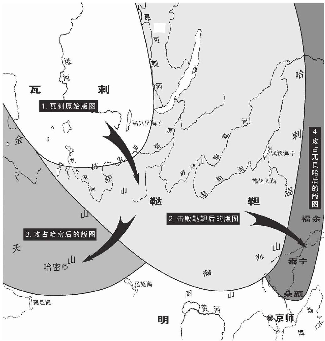 第三章 祸根 - 图3