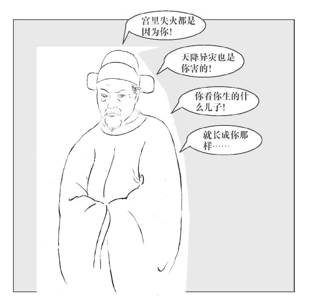 第八章 东林崛起 - 图1