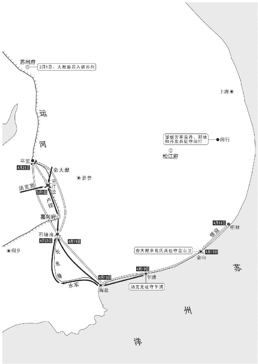 第七章 东南的奇才 - 图5