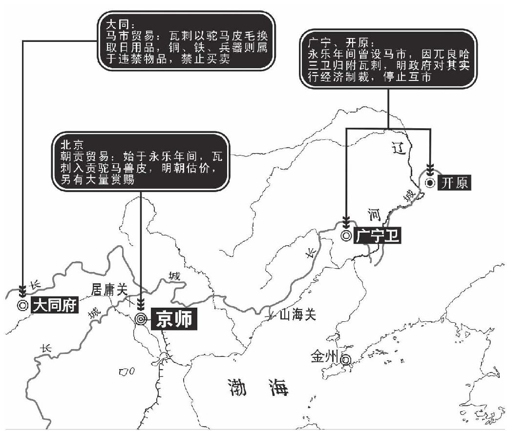 第三章 祸根 - 图4