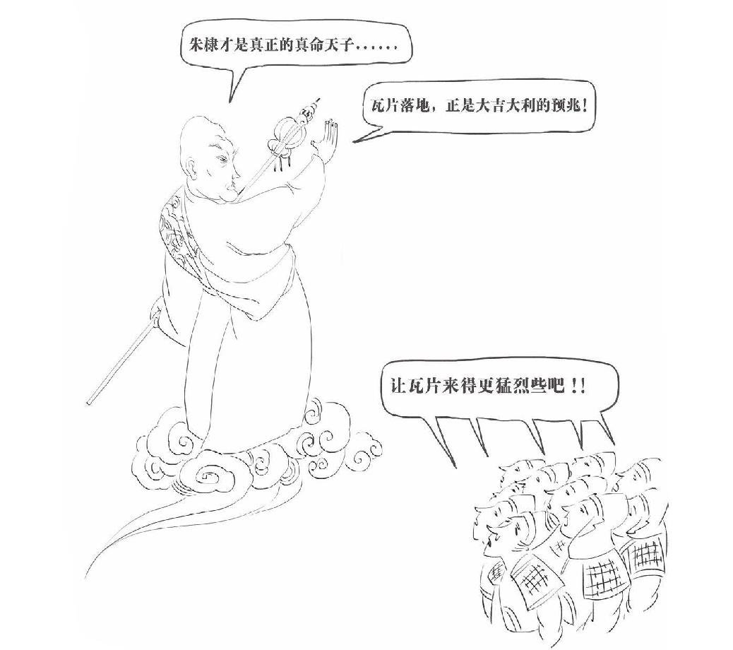 第四章 不得不反了 - 图1
