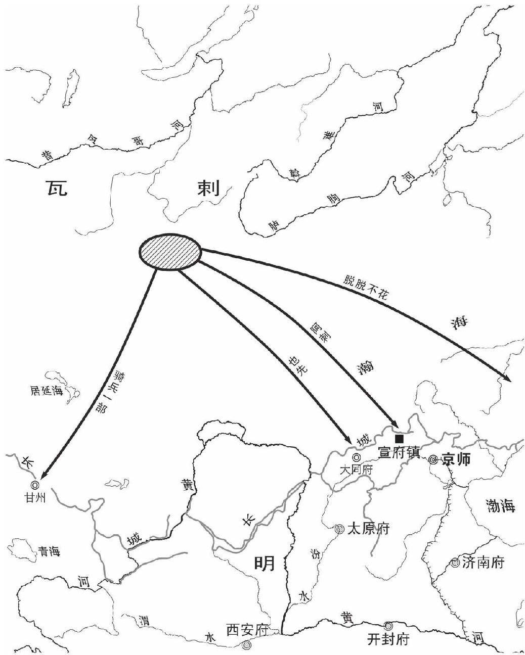 第四章 土木堡 - 图1