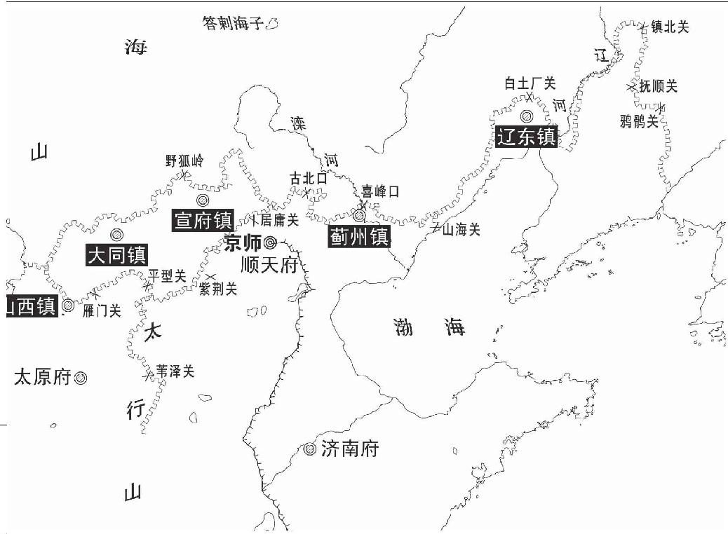 第五章 高拱的成就 - 图3