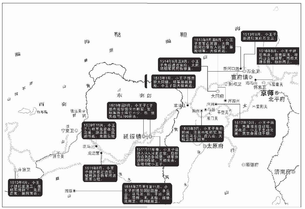 第八章 无人知晓的胜利 - 图1