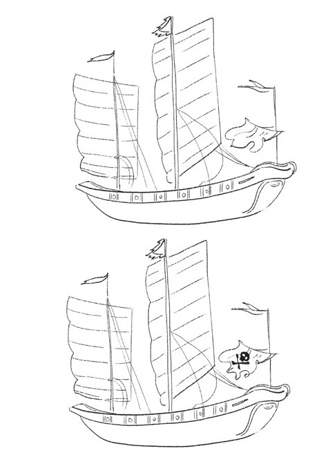第七章 东南的奇才 - 图7