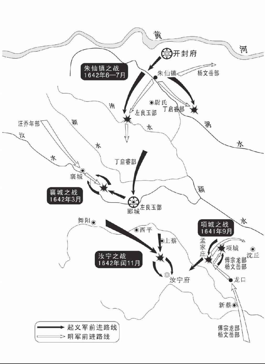第十四章 没有选择 - 图4