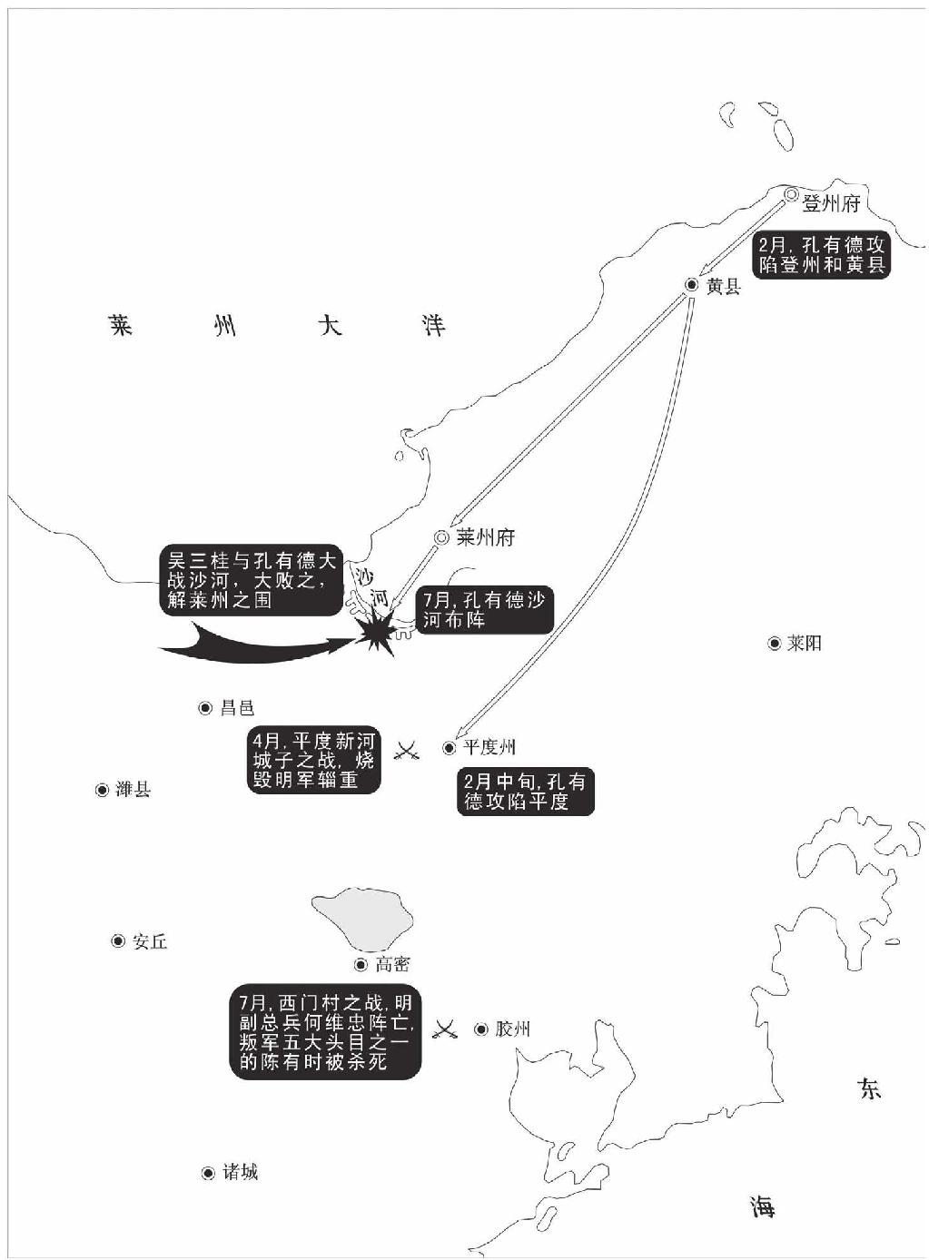 第五章 投降 - 图3