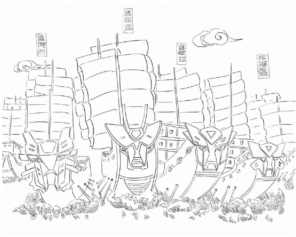 第九章 决战不可避免、 - 图1