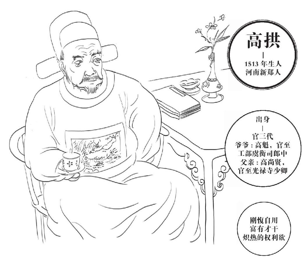 第二章 天才的对弈 - 图2