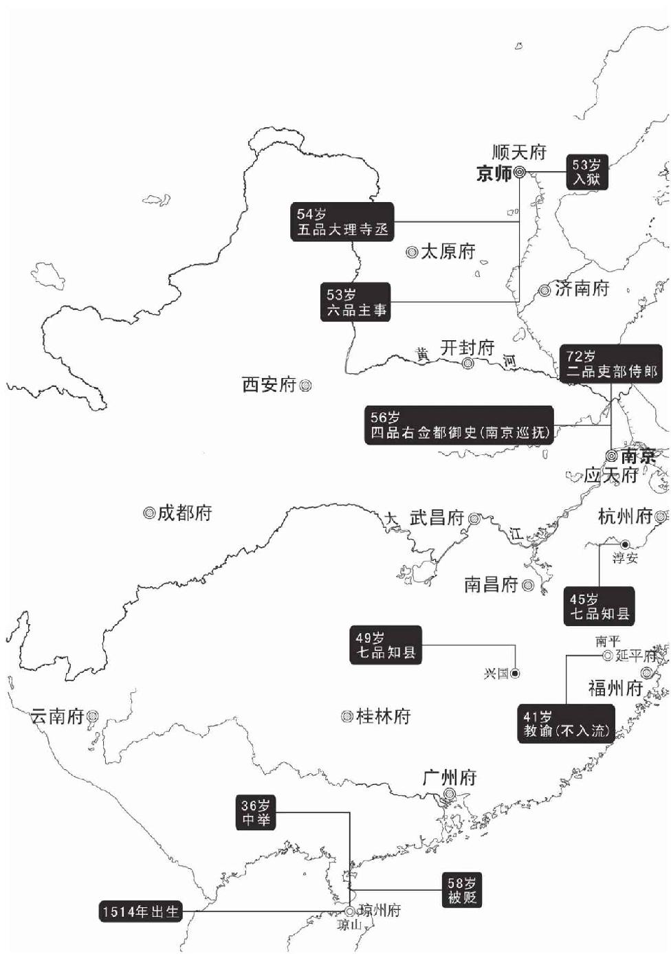 第十一章 谜团 - 图3