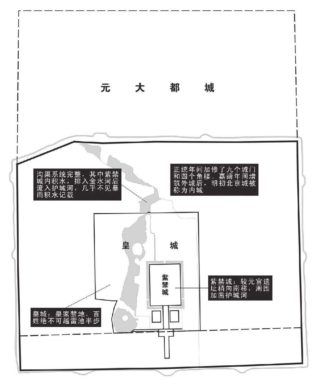 第十一章 帝王的抉择 - 图3