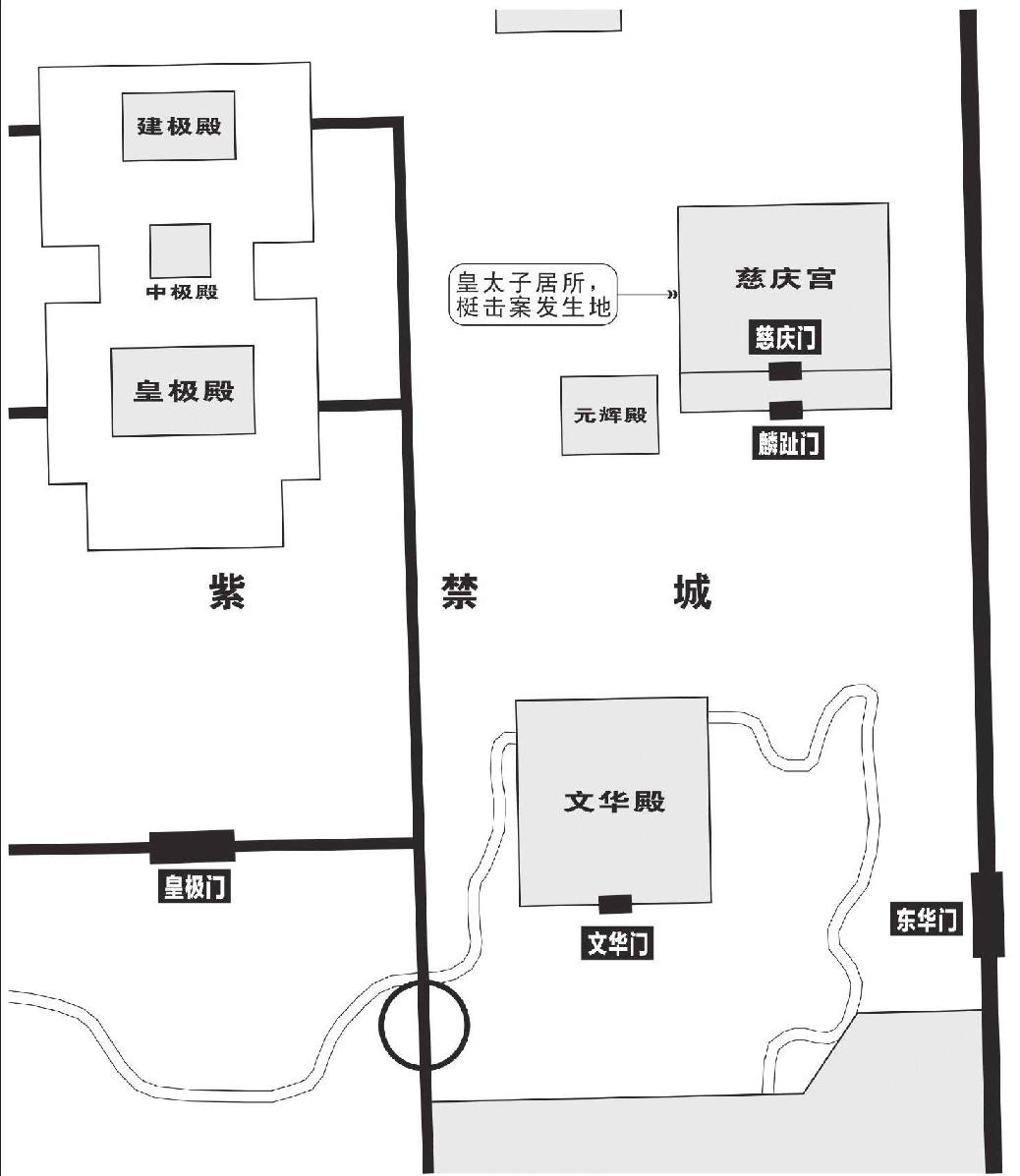 第九章 谋杀 - 图2