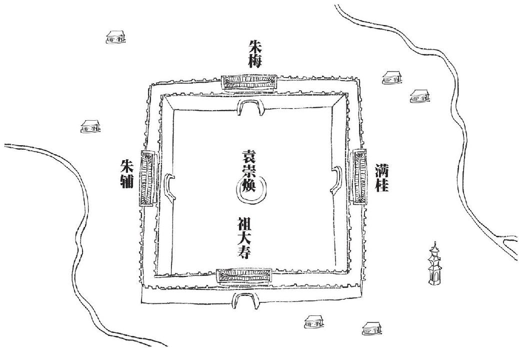 第九章 决心 - 图3