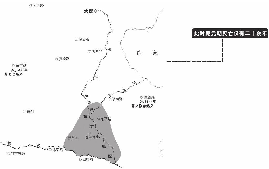 第二章 灾难 - 图1