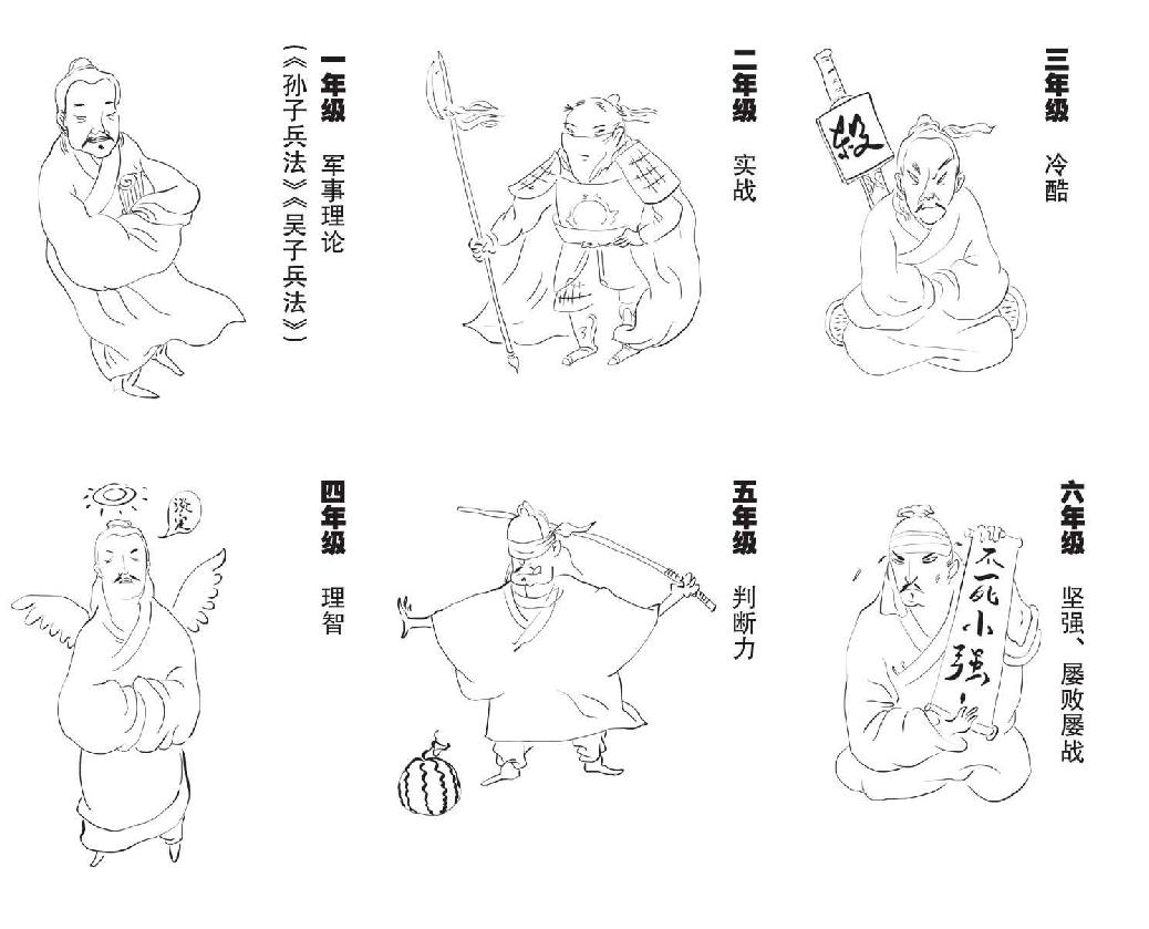 第十四章 复仇 - 图10