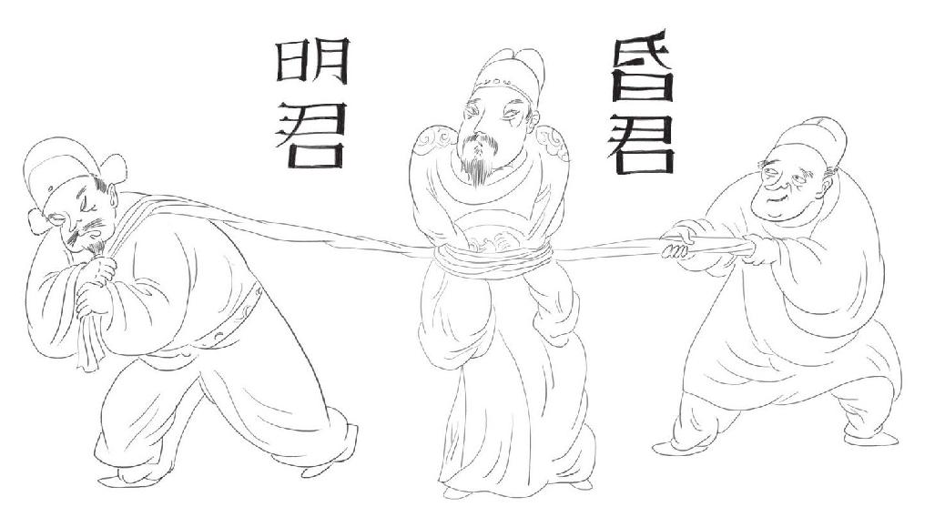 第二章 斗争，还是隐忍？ - 图2