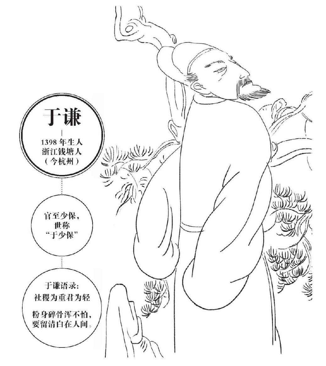 第五章 力挽狂澜 - 图3