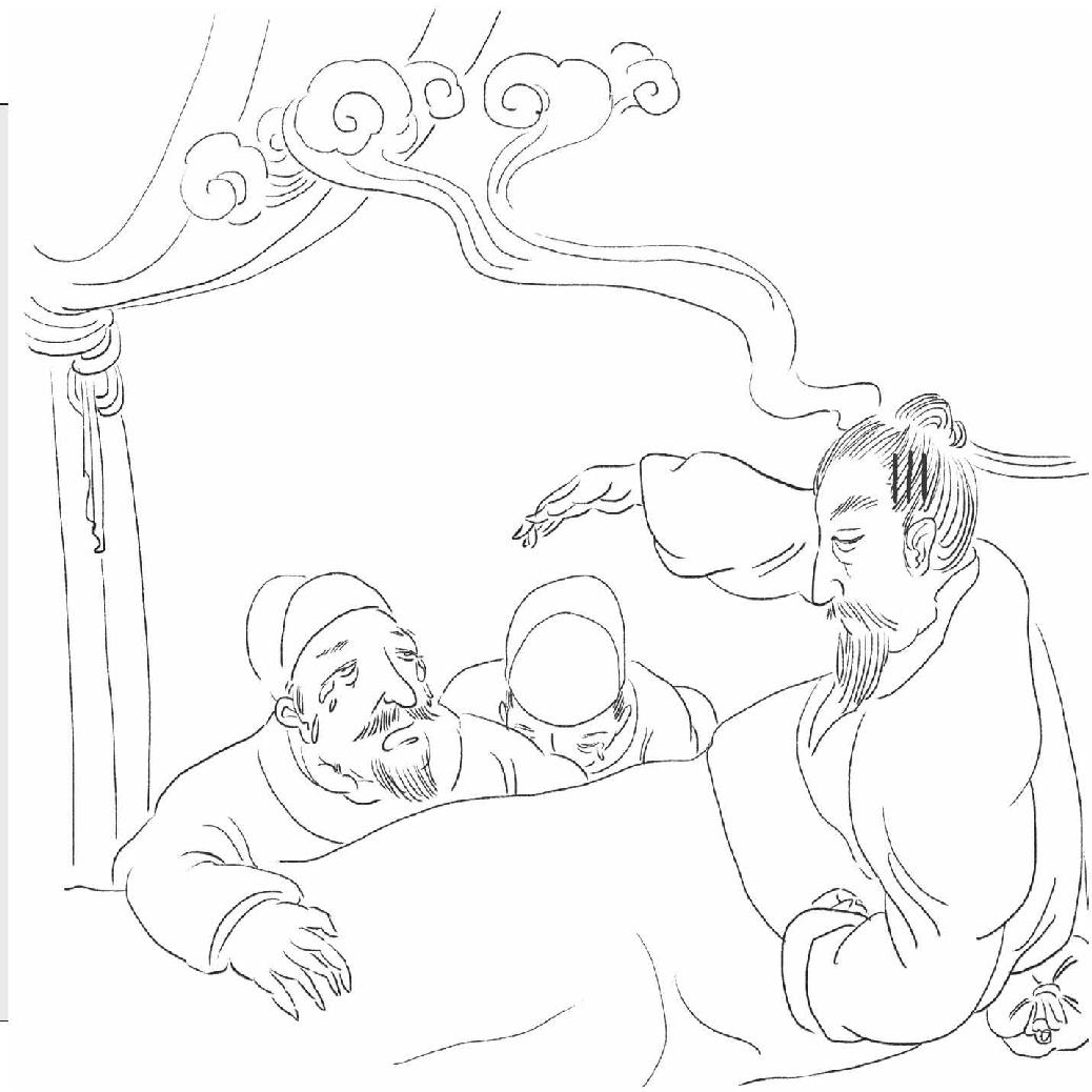 第四章 致命的疏漏 - 图1