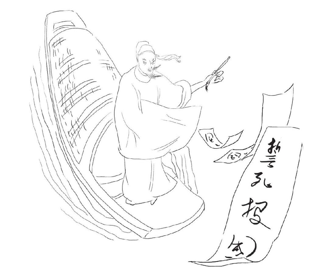 第十章 孤军 - 图1