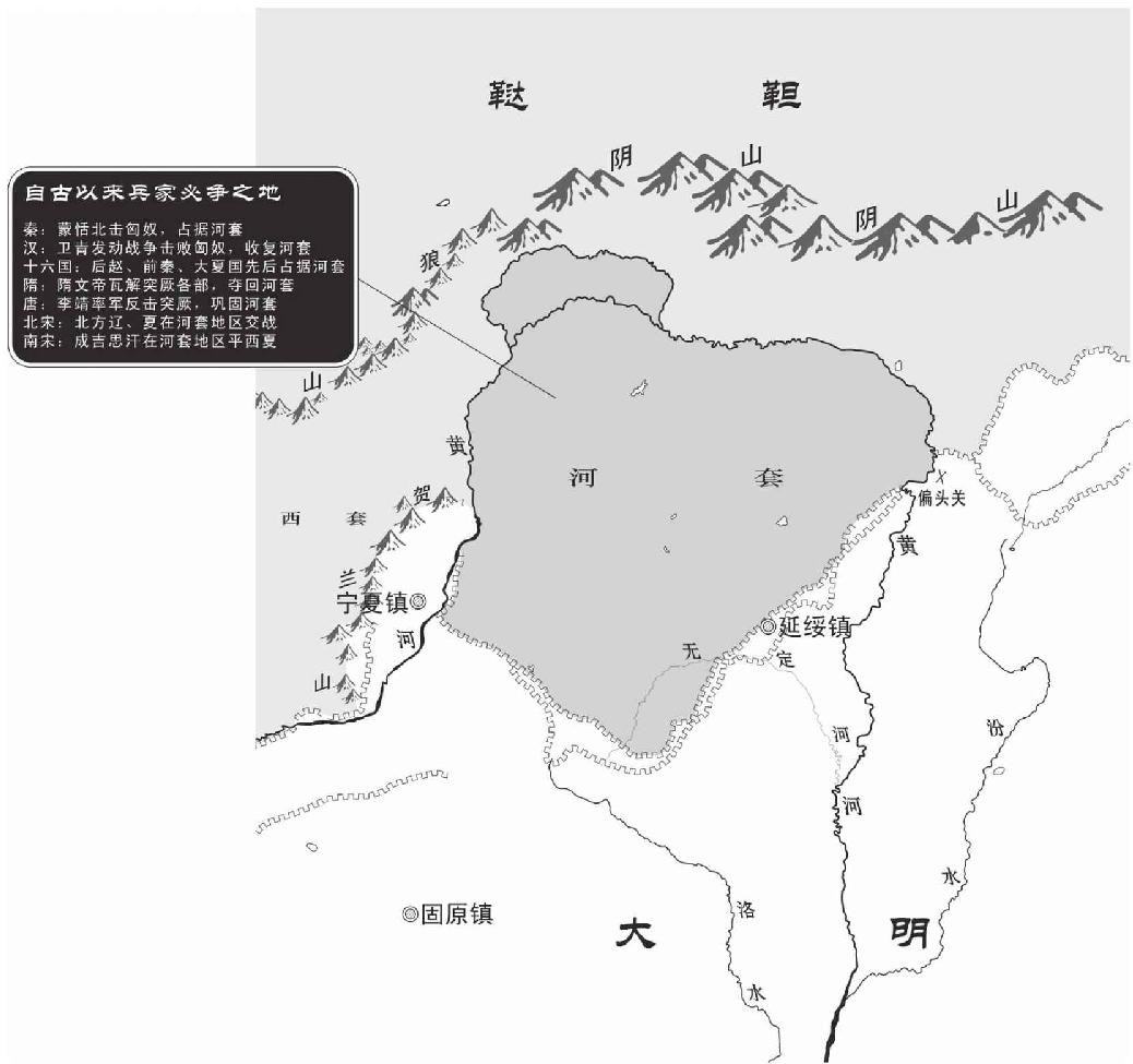第四章 致命的疏漏 - 图2
