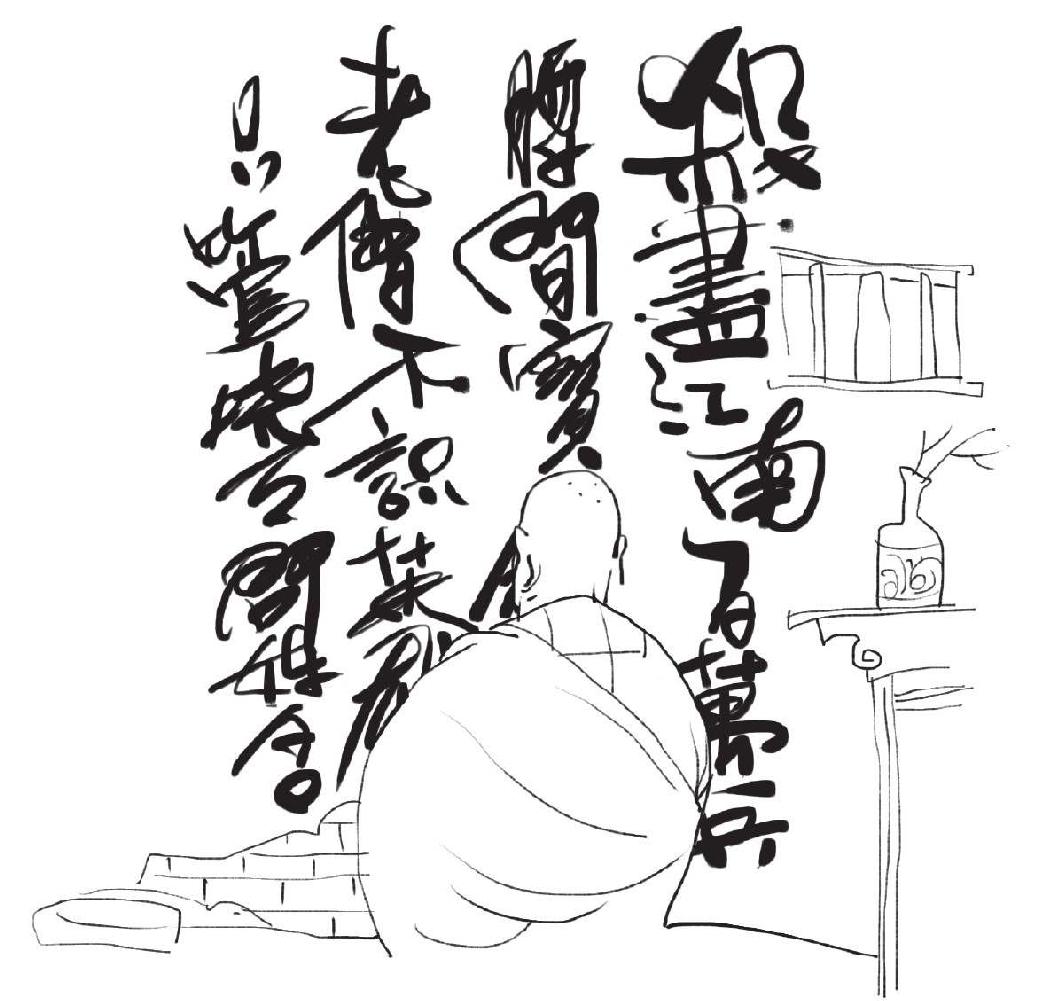 第九章 决战不可避免、 - 图4