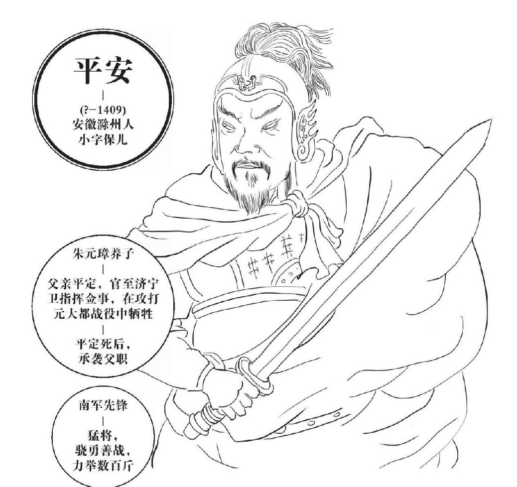 第五章 你死我活的战争 - 图4