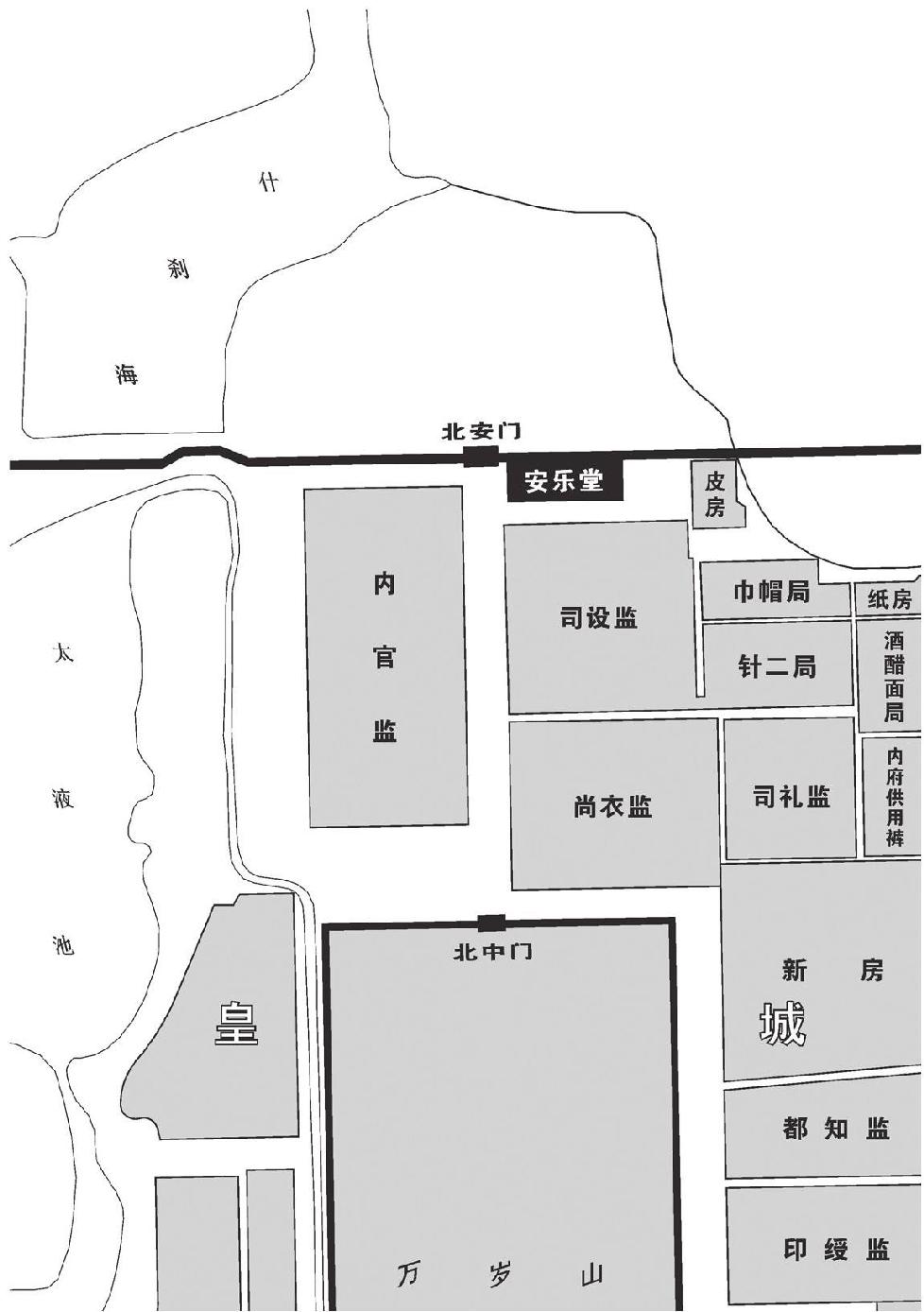 第十六章 不伦之恋 - 图2