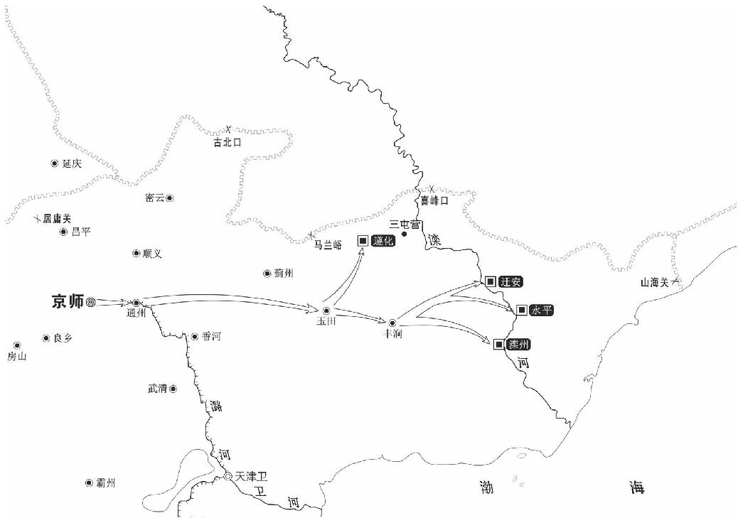 第二章 坚持到底的人 - 图2